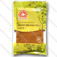 ปาปริก้าป่น (นำเข้า) 100% GROUND PAPRIKA (Import Products) ขนาดน้ำหนักสุทธิ 100 กรัม บรรจุซอง เครื่องเทศคุณภาพ คัดพิเศษ สะอาด ได้รสชาติ