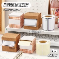Sticky Notes Sticky Notes Sticky Notes Pull-out Full-Adhesive Paper Box Sticky Notes Sticky Notes St