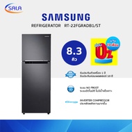 SAMSUNG ตู้เย็น 2 ประตู ขนาด 8.3 คิว รุ่น RT22FGRADB1 2-Door Refrigerator ซัมซุง