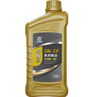 特優級SN/CF機油10W30 1公升 中油國光牌CPC