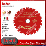 ใบเลื่อย FREUD สำหรับตัดไม้ ขนาด 6นิ้ว 24/30/40ฟัน 152.4X1.7X25.4X24/30/40T ของแท้