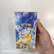 Chinese Pokemon Collection Cards 151 Pieces