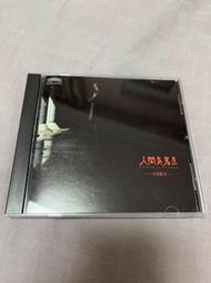 谷村新司 《人間交差點》首版cd 3500日元  日版三洋5