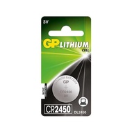 GP CR2450 Lithium Battery Coin Cell (2 pcs per pack)