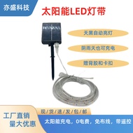 2026 New Style Solar Light Strip Outdoor Waterproof 24V Self-Adhesive Led Light Strip Garden Courtya