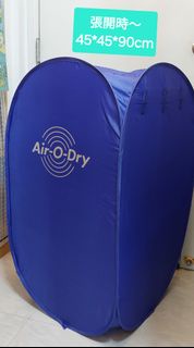 Air-O-Dry 便攜式乾衣機專用罩袋 乾衣代用袋