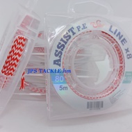 Shino Assist PE line x8 assist Kevlar line