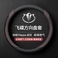 UFO Ausch Steering Wheel Cover V1V2V3Y2Y3X1X2X3D2D3T3 DX GX MX Small Truck Handlebar Cover