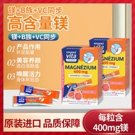 Imported Maxi Vita Magnesium + B vitamin + vitamin C grapefruit flavor oral powder 20 pieces进口Maxi V