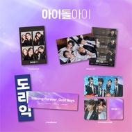 IDOL I KDRAMA FANKIT SET KDRAMA MERCH/ KIM JAEYOUNG CHOI SOOYOUNG SNSD/ KDRAMA MERCHANDISE FANKIT/