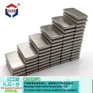 Get QM NdFeB Flat Thin Magnet20*10*2 Automobile Lamps and Lanterns Strong MagnetN35Strong Magnetic M