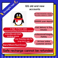 QQ pelbagai peringkat akaun Pemasaran akaun QQ penting untuk pemasaran