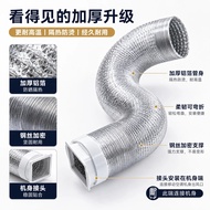 [Ready stock] Suitable for Gree Mobile Air Conditioner Exhaust Duct Set Gree KY35 Exhaust Duct Air O