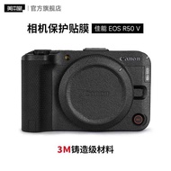 Suitable for Canon EOS r50V Camera Protective Film eos r50V Sticker All-Inclusive 3M