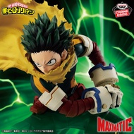 Maximatic Deku - Izuku Midoriya - MHA My Hero Academia - Banpresto Maximatic Figure