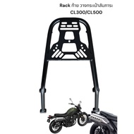 Rear Rack Luggage Honda CL300/ CL500 TP