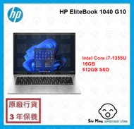 hp - Elitebook 1040 14 吋 G10 筆記簿型電腦 i7 16GB 512GB SSD