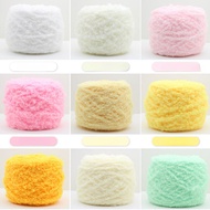 95g Coral Fleece Yarn Towel Yarn Scarf Yarn Thick Baby Yarn Fuzzy Yarn Wholesale Knitting