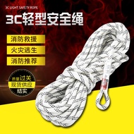 Lightweight Safety Rope Escape Rope Emergency Rescue Rope Outdoor Climbing High-altitude Work securi