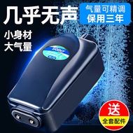 Songbao Oxygen Pump Fish Tank Oxygen Pump High Power Oxygen Machine Fish Oxygen Machine Oxygen Filli