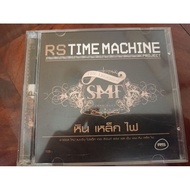 cd music SMF Iron Stone Including 2 Songs New Disc 4 Albums First Set Age Never Say Die Acoustic Rar