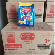 📦ขายยกลังคาร์เนชัน1+และ 3+กลิ่นวานิลลาน้ำผึ้ง**(ขายยกลัง x12ถุง)**ขนาด 850 ก. **