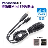⭐Original Panasonic DV Camera USB Data SDR-H80 H90 H48 H68 H288GK V380 Charging Cable