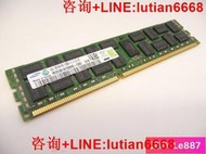 詢價  全新 三星 8GB 2RX4 PC3-12800R M393B1K70DH0-CK0 服務器內存條