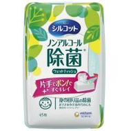 Silcot/絲花無酒精消毒液，45 片