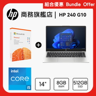 hp - HP 240 14 吋 G10 筆記簿型電腦配MICROSOFT 365 個人版