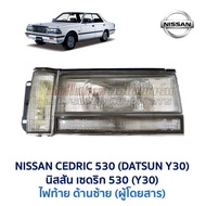 ไฟหน้า นิสสัน ดัทสัน เซดริก 530 NISSAN DATSUN CEDRIC 530 Y30 (1983-87) (อะไหล่แท้ มือสองญี่ปุ่น มีรั