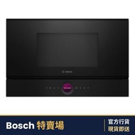 BEL7321B1M Series 8 嵌入式微波爐 (黑色)