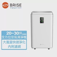 【BRISE】防疫級抗敏最有感的空氣清淨機 適用13-22坪 C600