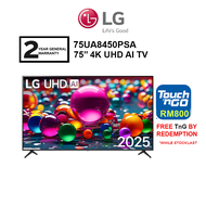 LG 75 / 86 4K UHD 75UA8450PSA / 86UA8450PSA  AI TV UA84 HDR10 (2025) Television (FREE TNG BY REDEMPT