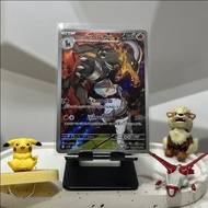 Pokemon Japanese Illustration Rare Pokemon Tcg Ar Jp