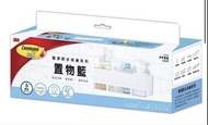 3M 無痕™ - 浴室極淨防水收納 - 置物籃 承重 4公斤 (17723)（包郵）