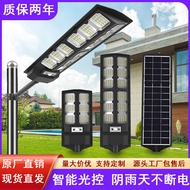 Lampu Jalan LED Solar Pencahayaan Halaman Luar Ruangan Lampu Jalan Solar Halaman Luar Ruangan