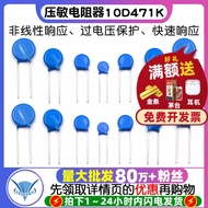 Voltage Allergy Resistor 10D471K 14d471k Voltage Allergy Resistor 10D391K 07D220K 14D391K 07
