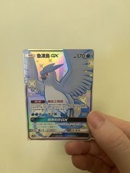 PTCG Pokemon card  急凍鳥GX 色違SSR