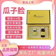 Lift Face Firming Lift Face Improve Face Looseness 26.5