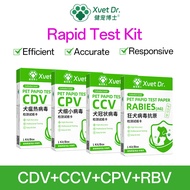 Xvet Dr ชุดทดสอบสัตว์เลี้ยง CDV CPV CCV RBV กระดาษทดสอบสำหรับเขี้ยวสุนัข Distemper ไวรัสแอนติเจนชุดท