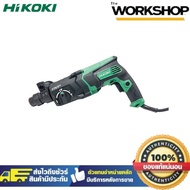 HIKOKI-3-System Rotary Drill 28mm DH28PCY2