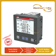 ABB POWER METER (พาวเวอร์มิเตอร์) รุ่น M1M 30 Modbus