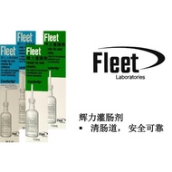 Fleet Enema (66.6ml/133ml)