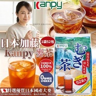 [260718] 日本加藤 Kanpy 麥茶 (1袋52包)