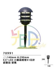 光芒led~~~F3-70991 E27 LED 小麗晶燈管x1