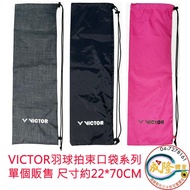 § Chenglong Sports VICTOR Racket Bag Drawstring Badminton Snowflake Victory