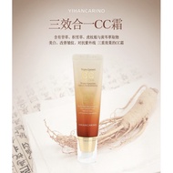 [Ready Stock] Korea Carino Triple Correct CC Cream 3效合一CC霜