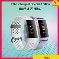 fitbit - [2色可選] Charge 3 進階版 薰衣草紫 Special Edition 智慧手錶 運動健康 手環│心率/血氧追蹤、生理期追蹤、手機通知 、睡眠監察、Fitbit Pay
