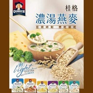 桂格｜濃湯燕麥 ⏰23/6結團